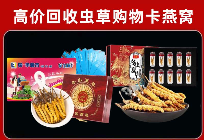 江夏区回收购物卡