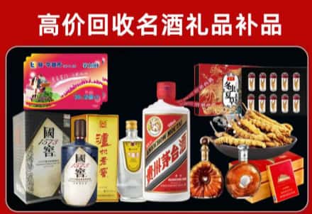 江夏区回收80年茅台公司在哪？